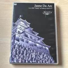 2026年最新】janne da arc dearly 初回限定盤の人気アイテム - メルカリ