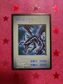 2025年最新】遊戯王 ゲームボーイ特典カードの人気アイテム