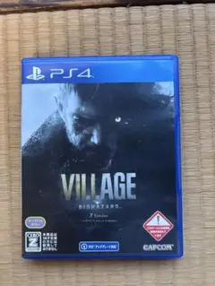 バイオハザード ヴィレッジ PS4