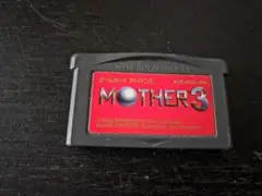 GBA　MOTHER3　カートリッジのみ