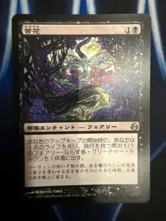 2026年最新】苦花 mtgの人気アイテム - メルカリ