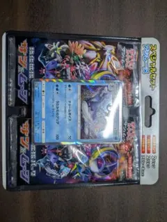 2026年最新】アシレーヌgx hrの人気アイテム - メルカリ