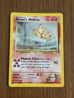 【ARS10】カツラのファイヤー 旧裏 HP90 ポケモンカード ARS10】カツラのファイヤー 旧裏 HP90 ポケモンカード ARS10】カツラの