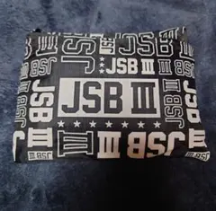三代目JSB　山下健二郎　メンプロ　グッズ　エコバッグ
