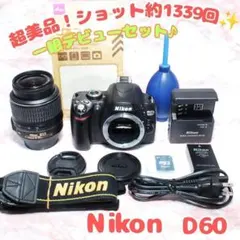 ✨Nikon D50✨CCD搭載 レトロ 入門セット 簡単操作 前撮り 一眼レフ