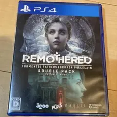 PS4 リマザード ダブルパック