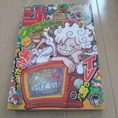 週刊少年ジャンプ2022年42号 10月3日号 - メルカリ
