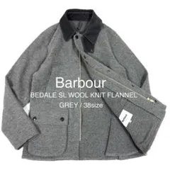 Barbour/バブアー BEDALE SL WOOL KNIT FLANNEL