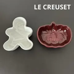 LE CREUSET ル・クルーゼ　ミニハロウィンディッシュ　パンプキン　ミイラのサムネイル