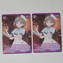 唐可可 プロモ ラブライブ! オフィシャルカードゲーム ラブカ - メルカリ