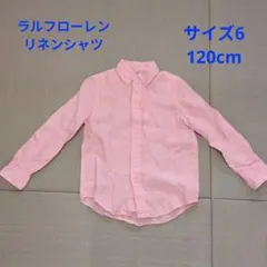 Ralph Lauren リネンシャツ サイズ6 120cm