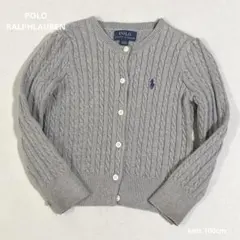 【POLO RALPHLAUREN】ラルフローレンキッズカーディガン100