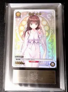 ARS10】ヴァイスシュヴァルツ グラブル 揺らぎの剣姫 ナルメア PR+