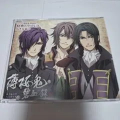 Item thumbnail for item f7f9051e-a3c9-4bef-b35c-01dd9a56e77c