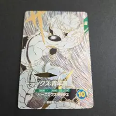 ダイバーズ　プレバン　40周年セット　SDVTB-005 トランクス:青年期