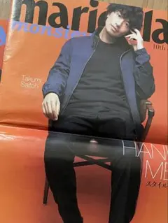 marie claire monsieur 2025年9月号 斎藤工