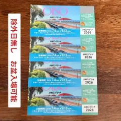 ⭐︎専用⭐︎大磯ロングビーチ　2024 チケット　3枚 2026年最新】大磯ロングビーチの人気アイテム - メルカリ