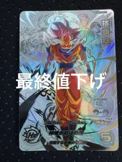2026年最新】ugm10の人気アイテム - メルカリ