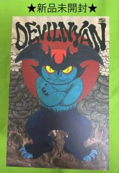 2026年最新】デビルニャン 石黒亜矢子の人気アイテム - メルカリ