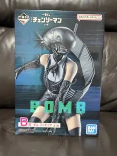チェンソーマン 一番くじ B賞 ボム レゼ
