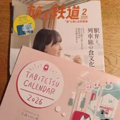 EXIT☆様 リクエスト 2点 まとめ商品