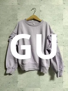 【GU】フリル トレーナ無地　140 長袖