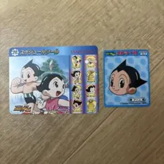 鉄腕アトム アストロボーイ 明治 カード - メルカリ