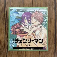 映画　チェンソーマン〜レゼ篇〜入場特典