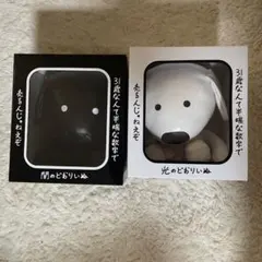 Vapour Park x 黒山キャシーラム ねこの置物 フィギュア - メルカリ