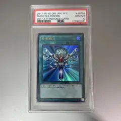 2025年最新】wcs2017 封筒の人気アイテム - メルカリ