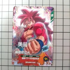 2026年最新】ドラゴンボールヒーローズ da 孫悟空の人気アイテム