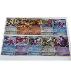 ・希少 LV.X 10枚 まとめ売り ポケモンカード ゲンガー等