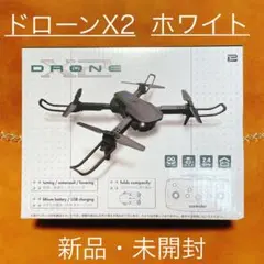 2026年最新】ドローンの人気アイテム - メルカリ