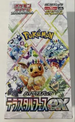 k*8様 テラスタルフェスex BOX シュリンク付き