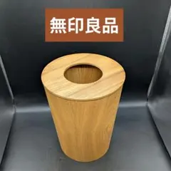 【廃盤】無印良品 木製ゴミ箱 ダストボックスのサムネイル