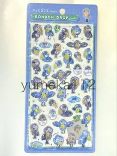 国内正規品 ボンボンドロップシール ハシビロコウ