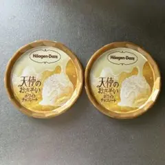 ハーゲンダッツの蓋 天使のおさそい ホワイトチョコレート