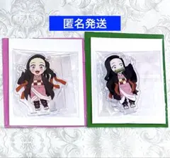 鬼滅の刃 繋がるランダムアクリルスタンド 竈門禰豆子　2点セット