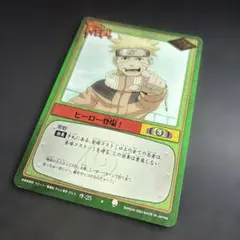 【NARUTOカード】ヒーロー登場！ 作-25