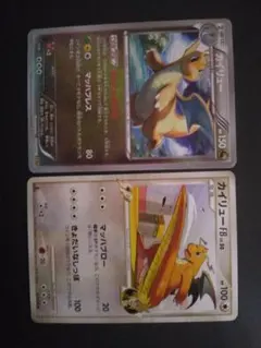 ポケモンカード カイリュー 2枚セット ポケカ