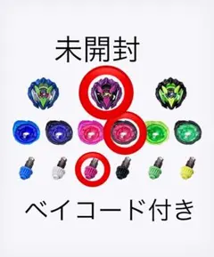 BAYBLADE X カラーチョイスブースター ドランバスター 1-60Aセット
