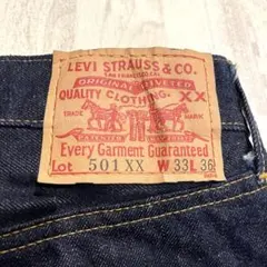 LEVI'S 501XX 1955復刻 USA製バレンシア工場W33 L36濃紺