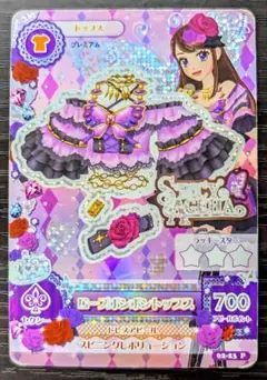 2025年最新】ローズボンボントップスの人気アイテム - メルカリ