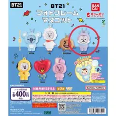 BT21 フォトフレームマスコット（MANG）