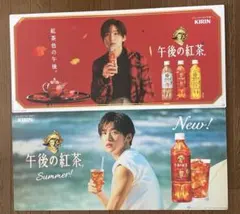 【非売品　最新版】目黒蓮　午後の紅茶　タペストリーｘ2 パネル×1 セット 2025年最新】目黒蓮 午後の紅茶 パネルの人気アイテム - メルカリ