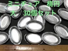 KM（発送関連注意あり、プロフ読んで）様 リクエスト 5点 まとめ商品