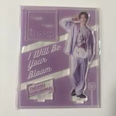君の花になる BLOOM TAKUMI KURUSHIMA アクリルスタンドのサムネイル
