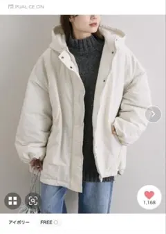 モンスターパーカー ダウンジャケット