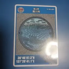 Item thumbnail for item aea33267-04b4-4c70-b120-ad5360bbe4d2