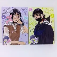 気になってる人が男じゃなかった　サンリオキャラクターズ　ノベルティ　ハガキ　2枚